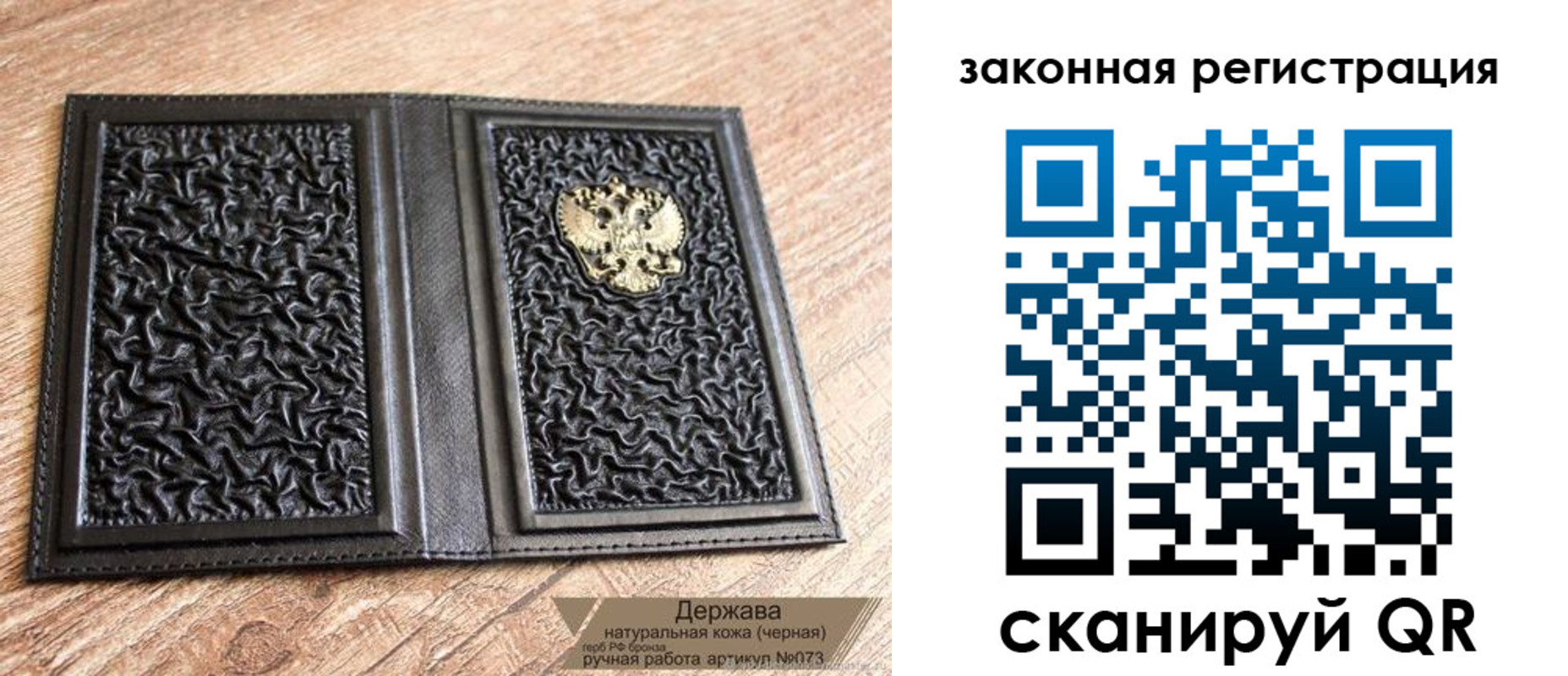 прописка для работы в Брянске